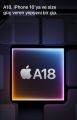 iPhone 16 Plus A18 cip 6.7 inç 128 gb denizmavisi
