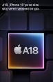 iPhone 16 Plus A18 cip 6.7 inç 256 gb siyah